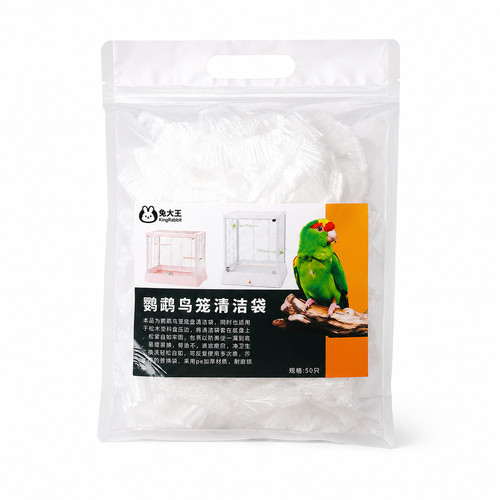 Scratch resistant bird cage - scratch-resistant,